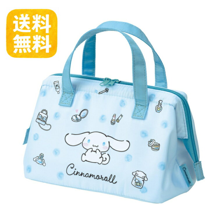 【送料無料】シナモロール がま口ランチバッグ 保冷バッグ Skater スケーター 保冷ランチバッグ 保温 保冷 お弁当バッグ レディース サンリオ シナモン ...