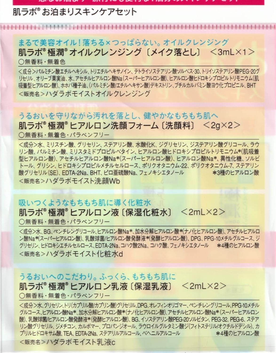 ������̵����ι�ԡ�����ޤ�ˤ���1��ȩ��� ����ޤ� �����󥱥� �ȥ饤���� 1��ʬ