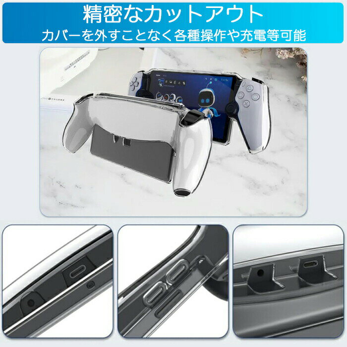 【中古】PS5ソフト アウトキャスト 新たなる始まり