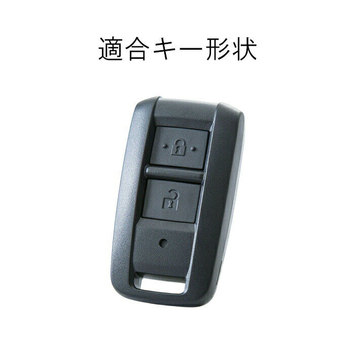 いすゞ トヨタ 日野 エルフ ギガ カムロード トヨエース ダイナ ランドクルーザー 70 デュトロ キーケース レザー 本革 ISUZU いすず ELF GIGA キーカバー スマートキー アクセサリー カスタム パーツ ドレスアップ カスタムパーツ 内装 外装 2