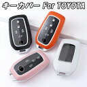 トヨタ車用 キーケース キーカバー 60系 プリウス 80系 ハリアー 90系 ノア ヴォクシー 10系 40系 30系 アルファード ヴェルファイア 300系...