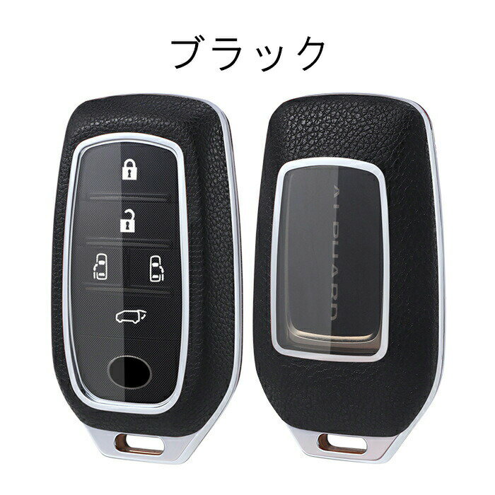 トヨタ車用 キーケース キーカバー 新型 60系 RAV4 60系 プリウス 80系 ハリアー 90系 ノア ヴォクシー 10系 40系 30系 アルファード ヴェルファイア 300系 200系 ランドクルーザー ランドクルーザー250 など アクセサリー カスタム パーツ 新型 かっこいい 納車祝い 2