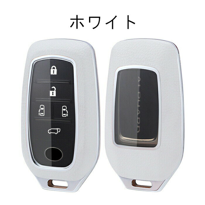 トヨタ車用 キーケース キーカバー 新型 60系 RAV4 60系 プリウス 80系 ハリアー 90系 ノア ヴォクシー 10系 40系 30系 アルファード ヴェルファイア 300系 200系 ランドクルーザー ランドクルーザー250 など アクセサリー カスタム パーツ 新型 かっこいい 納車祝い 3