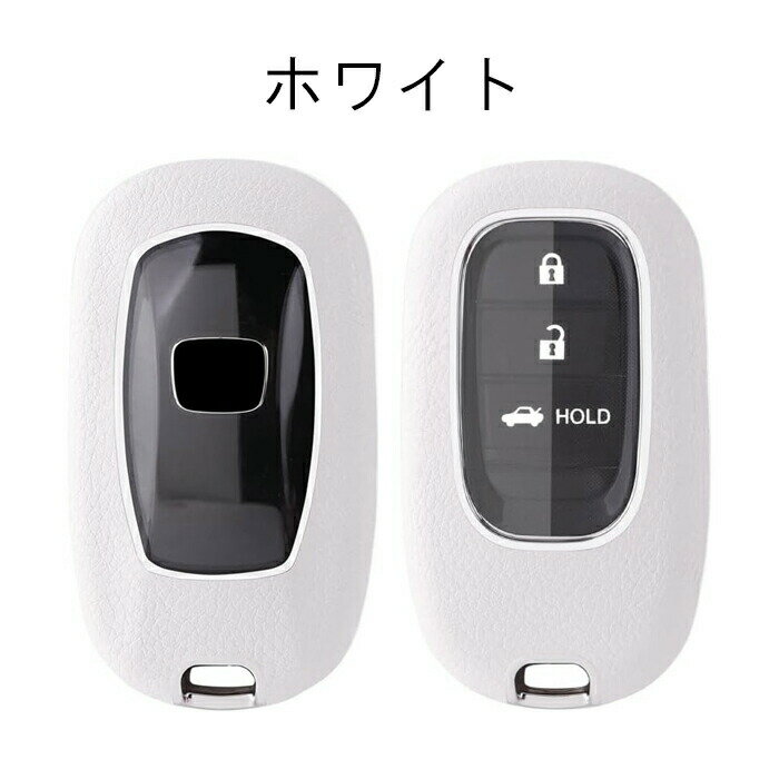 ホンダ車用 キーケース キーカバー RP6 RP7 RP8 ステップワゴン RV系 ヴェゼル FL系 シビック JF5 JF6 N-BOX RZ系 ZR-V DG系 WR-V RC5 オデッセイ GT系 フリード などに適合 フルカバー ハードタイプ アクセサリー カスタム パーツ 新型 かっこいい 納車祝い ギフト 3