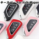 フォルクスワーゲン車用 キーケース キーカバー ゴルフ8 ゴルフ8 ヴァリアント などに適合 Golf MK8 Variant VW Volkswagen フル...