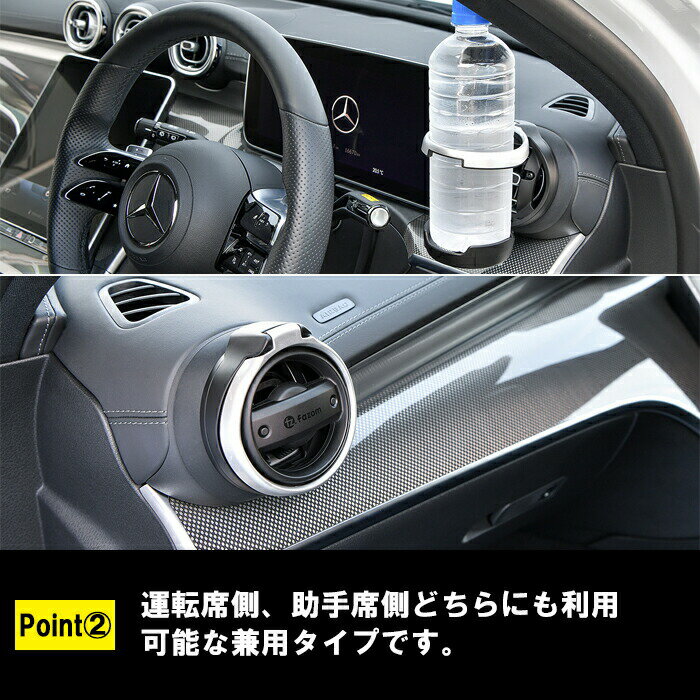 Fazom ベンツ Cクラス GLC W206...の紹介画像3