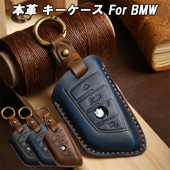 BMW 本革 キーケース キーカバー レザー 革 F40 F45 F46 F48 F39 G20 G