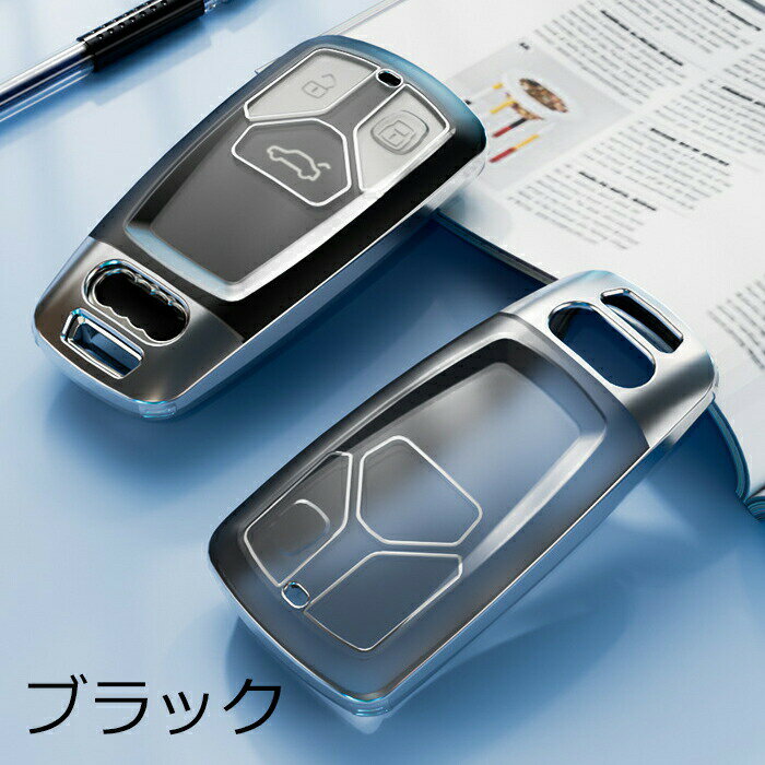 �����ǥ� TPU �������С� ���������� ���ꥢ ȾƩ�� ���ޡ��ȥ��� ������ ���С� ��Ǽ A4 A5 Q5 TT S4 S5 RS4 RS5 SQ5 TTS TTRS �ʤ� ���������꡼ �������� �ѡ��� ��� ��ǥ����� AUDI