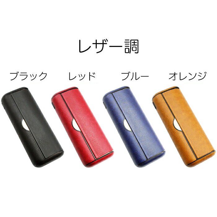 BeeTech製 アイコスイルマプライム イルマiプライム 適合品 IQOS ILUMA PRIME ILUM...