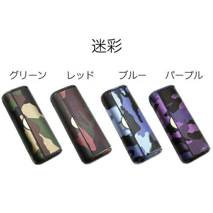 BeeTech製 アイコスイルマプライム イルマiプライム 適合品 IQOS ILUMA PRIME ILUM...