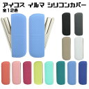 新型 アイコスイルマi IQOS ILUMA i アイコスイルマ IQOS ILUMA適合品 シリコン製 本体カバー 全12色 ケース カバー シリコンケース ...
