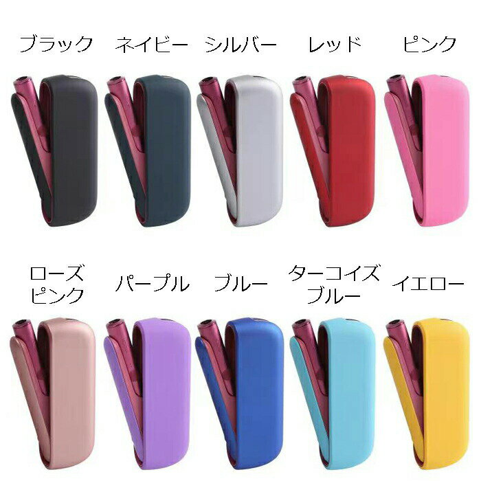 BeeTech製 アイコスイルマ イルマi 適合品 IQOS ILUMA ILUMA i 適合品 ドアカバー ...