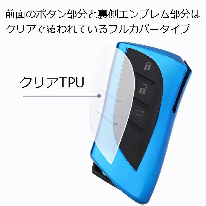 レクサス キーカバー キーケース UX ES LC LS NX LX など メタリック メッキ TPU フルカバー キーホルダー スマートキー キーフォブ カスタム パーツ 新型 RX 車用品 カーアクセサリー おしゃれ 女性 男性 人気 カーアクセ 小物 3