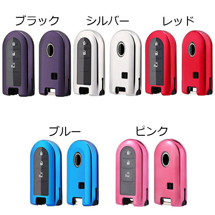 ダイハツ トヨタ キーカバー キーケース ムーヴ タント ミラ トール ウェイク など メタリック メッキ TPU フルカバー キーホルダー スマートキー キーフォブ カスタム パーツ【カー用品のお店BeeTech】車用品 カーアクセサリー おしゃれ 女性 男性 人気 カーアクセ 小物 2