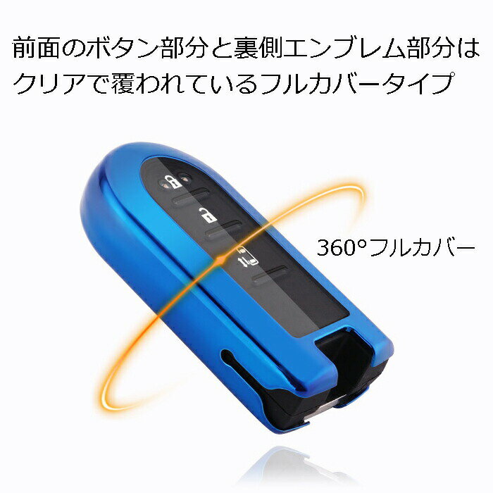 ダイハツ トヨタ キーカバー キーケース ムーヴ タント ミラ トール ウェイク など メタリック メッキ TPU フルカバー キーホルダー スマートキー キーフォブ カスタム パーツ【カー用品のお店BeeTech】車用品 カーアクセサリー おしゃれ 女性 男性 人気 カーアクセ 小物 3