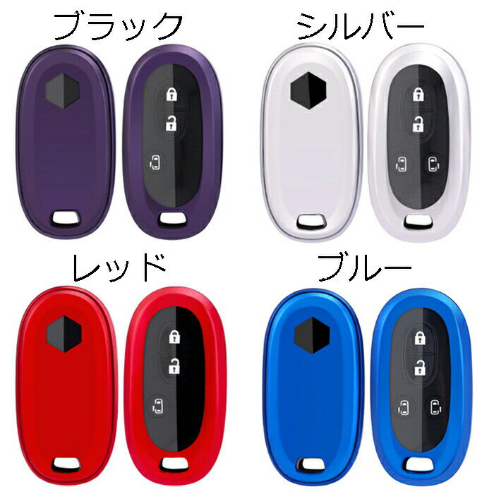 スズキ キーカバー キーケース エブリイ ワゴンR ソリオ ハスラー スペーシア など メタリック メッキ TPU フルカバー キーホルダー スマートキー キーフォブ カスタム パーツ【カー用品のお店BeeTech】車用品 カーアクセサリー おしゃれ 女性 男性 人気 カーアクセ 小物 2