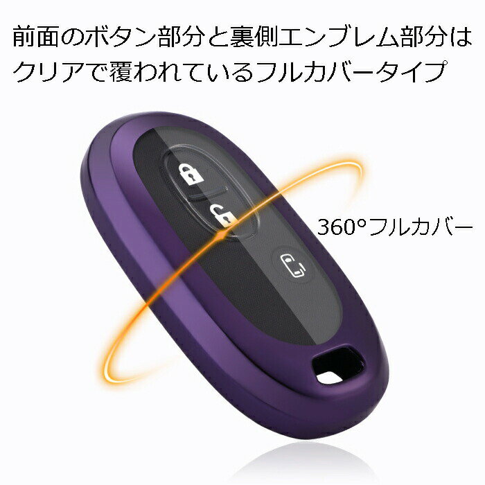 スズキ キーカバー キーケース エブリイ ワゴンR ソリオ ハスラー スペーシア など メタリック メッキ TPU フルカバー キーホルダー スマートキー キーフォブ カスタム パーツ【カー用品のお店BeeTech】車用品 カーアクセサリー おしゃれ 女性 男性 人気 カーアクセ 小物 3