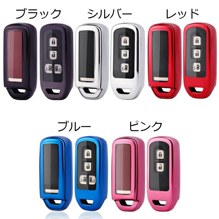 ホンダ キーカバー キーケース N-BOX N-WGN N-VAN N-ONE など メタリック メッキ TPU フルカバー キーホルダー スマートキー キーフォブ カスタム パーツ 車用品 カーアクセサリー おしゃれ 女性 男性 人気 カーアクセ 小物 2