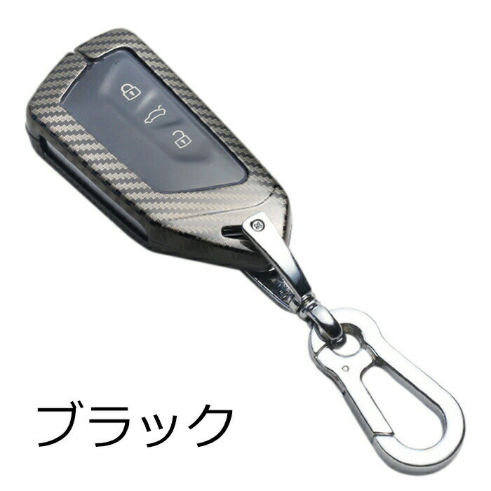フォルクスワーゲン キーケース キーカバー ゴルフ8 Mk8 Golf8 ゴルフ8.5 Mk8.5 Golf8.5 パサート B9 ID.4 ゴルフヴァリアント 金属製 カラビナ付き カーボン柄 カーボン調 VW ワーゲン キーホルダー キーリング カスタム パーツ カーアクセサリー おしゃれ 女性 男性 2