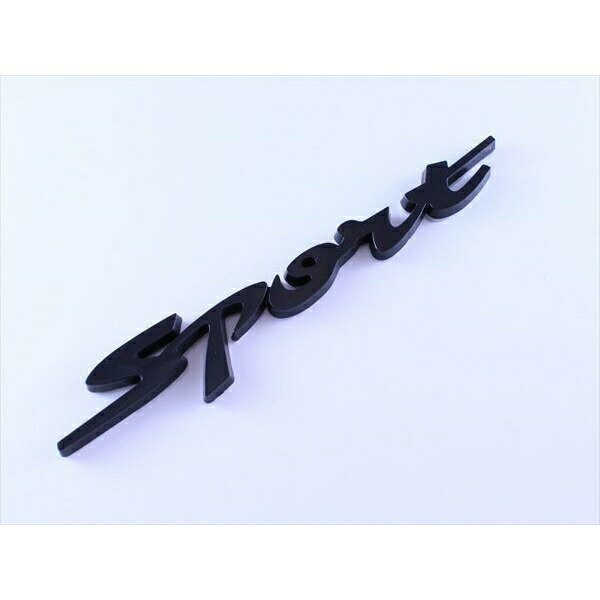 Sport スポーツ エンブレム ブラック 筆記体 汎用 送料無料 スイフトなどに Sports 両面テープ ステッ..