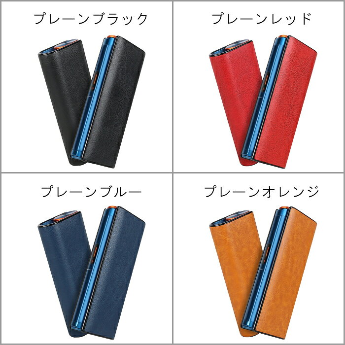 glo HILO puls 専用 カバー ハードタイプ グロー ヒーロ プラス 専用 ケース スリ...
