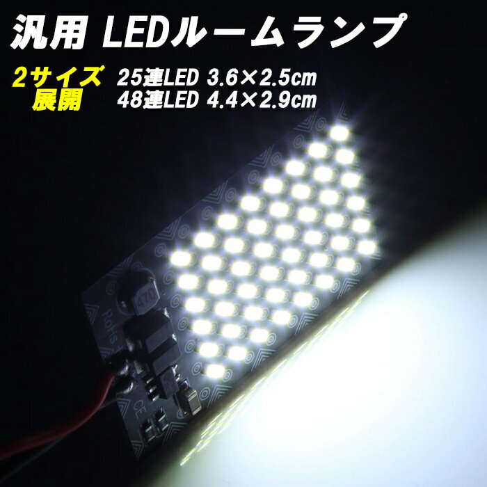 ���� LED �롼����� �ۥ磻�� �����ץ����դ� 12V��24V 2������ 48Ϣ 25Ϣ T10 T10��31-41 SMD �� ���� ������ ������ ��...