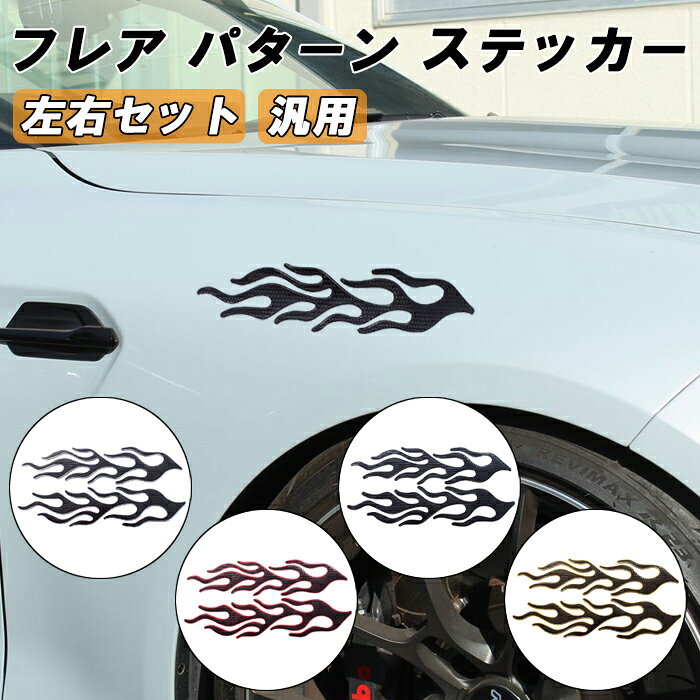 �ե쥢 ���ƥå��� ���� 2�� �������å� �� �Х��� �ɥ�� JDM �ե������ �ܥ�ͥå� �ʤɤ˺�Ŭ �ե쥢�ѥ����� �� ��å� ������ ����֥�� ����...