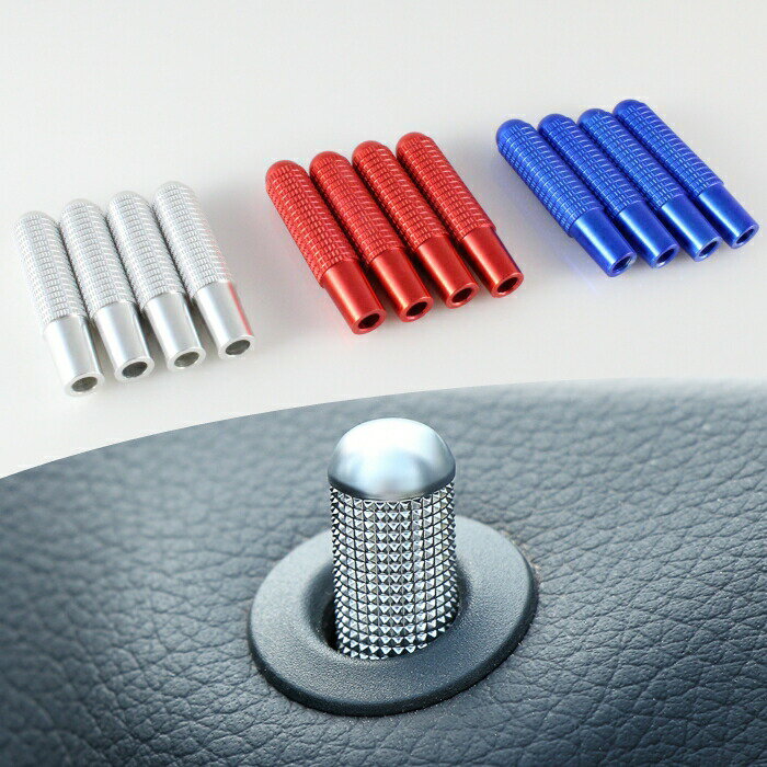 BENZ ドアロックピン 4個セット 全3色 送料無料 Aクラス Bクラス Cクラス Eクラス CLA GLA GLB GLC GLE..