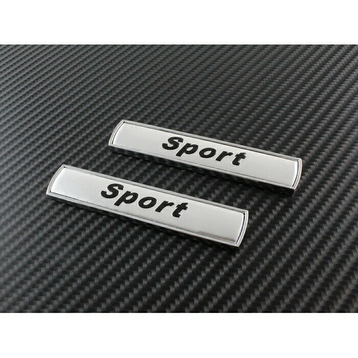 Rakuten - Sport スポーツ エンブレム メタル製 2枚セット 汎用 サイドエンブレム リアエンブレム 両面テープ ステッカー ドレスアップ【カー用品のお店BeeTech】車用品 カーアクセサリー おしゃれ 女性 男性 人気 カーアクセ 小物 1000円 ポッキリ ぽっきり 送料無料