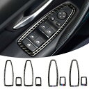 BMW F30 F31 F34 など パワーウインドウ スイッチ カーボン ステッカー 全2色 パワー ウインドウ スイッチ Mスポーツ カスタム アクセサリー...