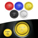 トヨタ レクサス スタートボタン カバー/リング 全5色 TOYOTA LEXUS ハイブリッド車用 など ステッカー アクセサリー カスタム パーツ【カー用品...