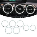 ベンツ エアコン リング クリスタル 外側タイプ 7個セット W177 V177 W247 C118 X118 H247 X247 Aクラス Bクラス GLA ...