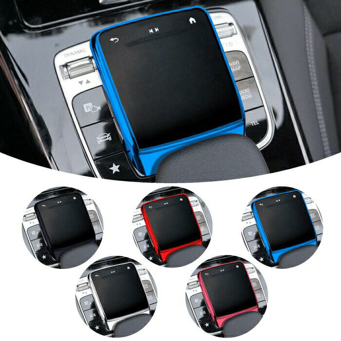ベンツ コマンドコントローラー タッチパッド カバー TPU製 全5色 メタリック メッキ W177 V177 W247 C118 X118 H247 X247...