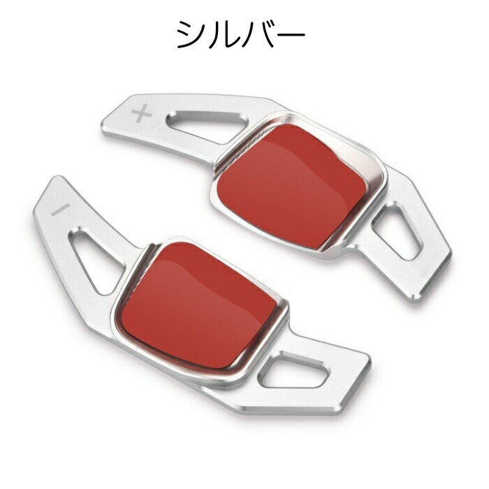 フォルクスワーゲン パドルシフト アルミ 全4色 ゴルフ8 Golf8 Mk8 ステアリング ...