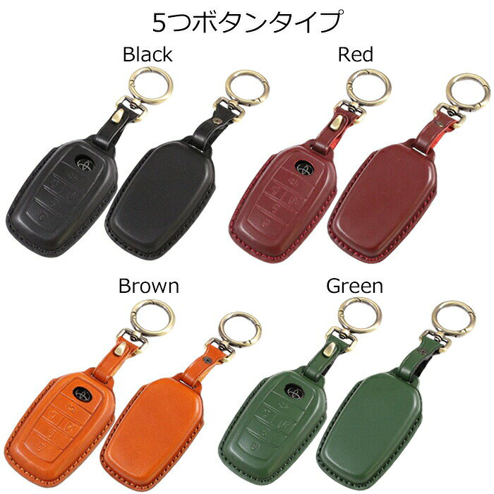 トヨタ用 本革 レザー キーケース 90系 ノア ヴォクシー 10系 シエンタ など キー...