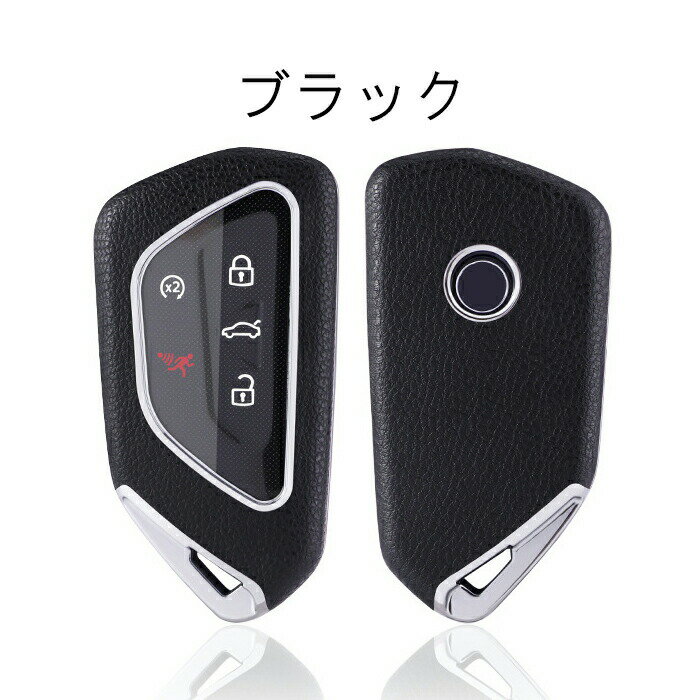 フォルクスワーゲン車用 キーケース キーカバー ゴルフ8 ゴルフ8 ヴァリアント ゴ...
