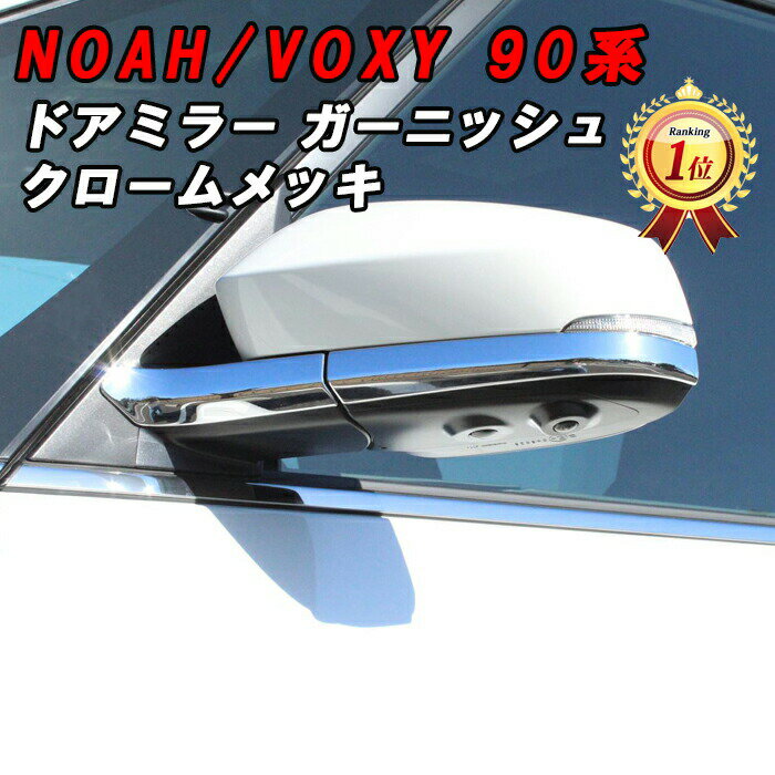 電動格納 ドアミラー モーター 左右兼用モデル 運転席 助手席 単品 キャデラック エスカレード シボレー タホ サバーバン GMC ユーコン バックミラー 交換 専用設計 ドア ミラー ユニット 車検 修理 補修