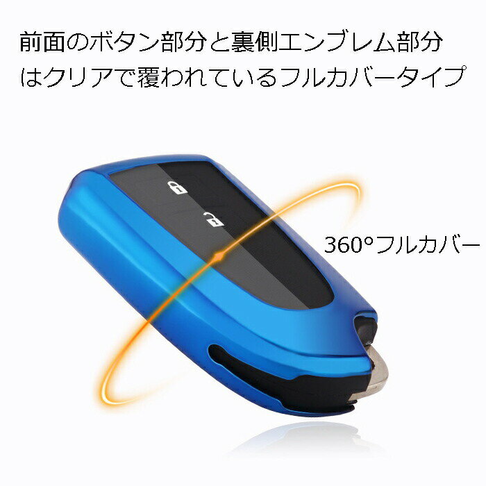 トヨタ キーカバー キーケース ハイエース レジアスエース スペイド ポルテ など メタリック メッキ TPU フルカバー キーホルダー スマートキー キーフォブ カスタム パーツ【カー用品のお店BeeTech】車用品 カーアクセサリー おしゃれ 女性 男性 人気 カーアクセ 小物