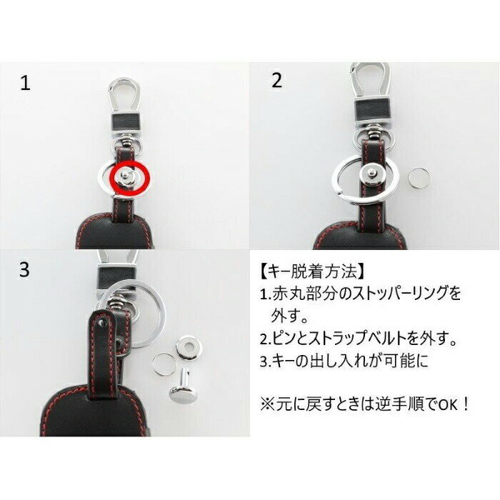 ホンダ 本革 キーケース ヴェゼル シビック など レザー レッドステッチ キーカバー キーホルダー スマートキーケース スマートキーカバー キーレス カスタム パーツ【カー用品のお店BeeTech】車用品 カーアクセサリー おしゃれ 女性 男性 人気 カーアクセ 小物