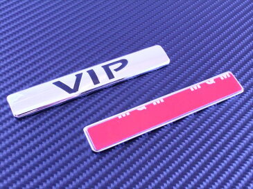 VIP エンブレム クロームメッキ 2個セット 送料無料 クラウン マジェスタ セルシオ レクサス シーマ アリスト セドリック グロリア フーガなどに ステッカー アクセサリー ドレスアップ カスタムパーツ 外装