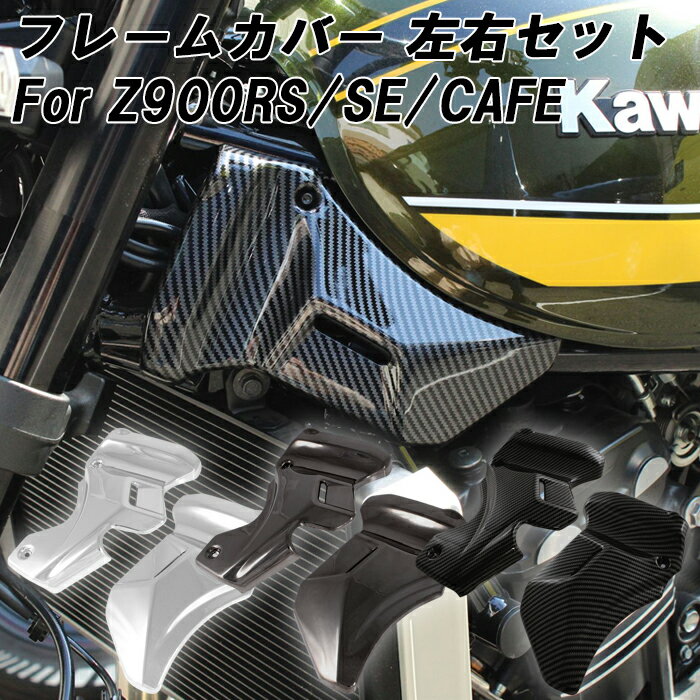 楽天市場】z900rs cafe パーツの通販 楽天市場】z900rs cafe パーツの通販