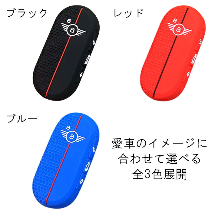 BMW MINI ミニクーパー キーカバー F65 F66 F67 U25 J05 J01 キーケース カントリ...