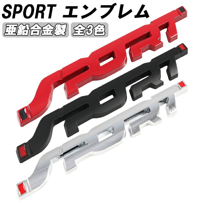 楽天市場】スズキスポーツ（車用品・バイク用品）の通販