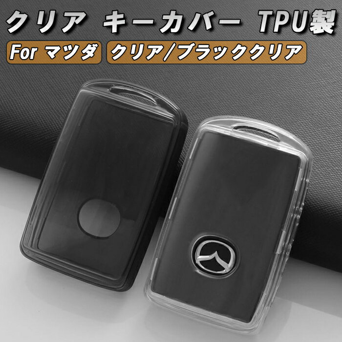 楽天市場】マツダ 純正 スカッフプレート（アクセサリー｜車用品）：車