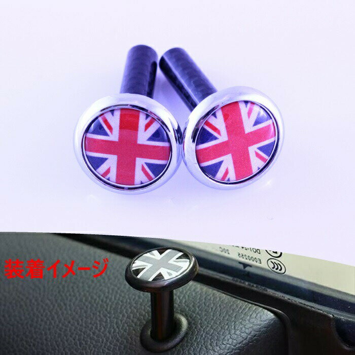 楽天市場】mini ドアロックピン 純正の通販 楽天市場】mini ドアロックピン 純正の通販