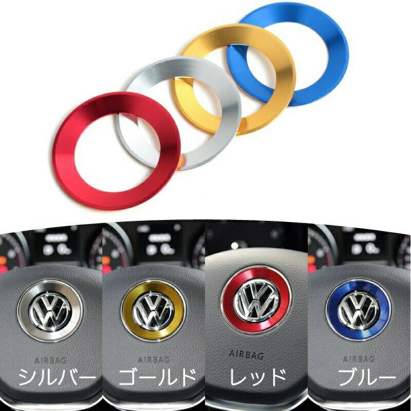 VW ƥ ֥  4 ̵ ξ̥ơŽդ ƥå ե륯 Volkswagen 6 7 ӡȥ ѥ ϥɥ  ꡼ڥʤΤŹBeeTechۥޥ  ƥꥢ ѡ