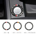 AUDI用 エンジンスタートボタ...
