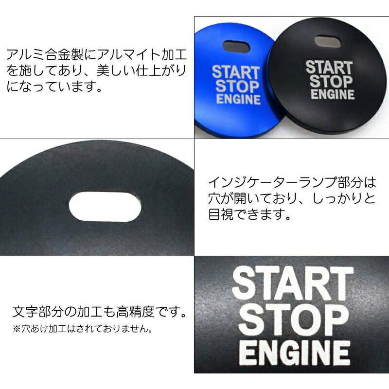 MAZDA マツダ エンジン スタートボタン リング / カバー 全5色 送料無料 スタート ボタン プッシュ ストップ エンブレム ステッカー カスタム パーツ