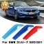 ֡ڳŷ󥭥1̳ BMW ե  ȥ С G20 G21 3꡼ ǥ  ȥ饤 M顼 M Sport Sports Mݡ ɥˡ Mѥեޥ ꡼  ѡ ޥ  ɥ쥹å ѡġפ򸫤