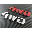 4WD エンブレム 汎用 全2色 金属製 SUV クロカン などに 4×4 4駆 両面テープ ステッカー ドレスアップ【カー用品のお店BeeTech】車用品 カ...